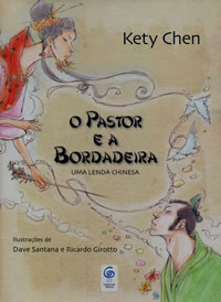 O Pastor e a Bordadeira: uma lenda chinesa