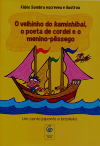 O velhinho do kamishibai, o poeta de cordel e o menino-pêssego: um conto japonês e brasileiro